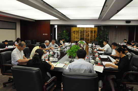 《中國電力年鑒》編輯部工作會議在京召開