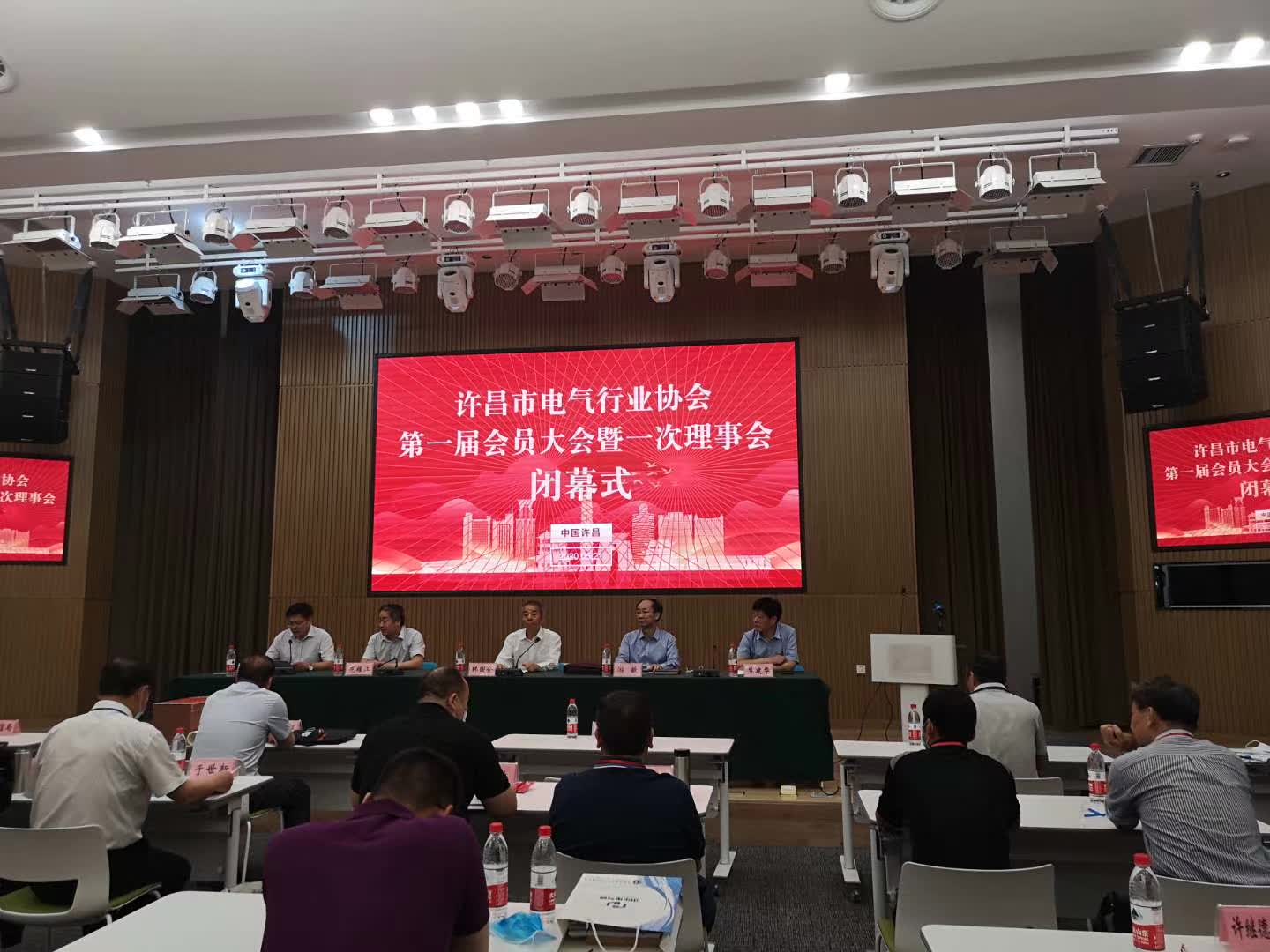 游敏秘書長(zhǎng)應(yīng)邀出席許昌市電氣行業(yè)協(xié)會(huì)成立大會(huì)并前往當(dāng)?shù)仉姎馄髽I(yè)調(diào)研