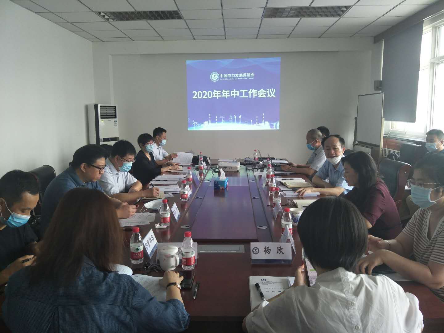深入研究電力行業(yè)企業(yè)數(shù)字化轉(zhuǎn)型發(fā)展新規(guī)律  積極探索電力協(xié)會(huì)市場(chǎng)第三方平臺(tái)服務(wù)新模式