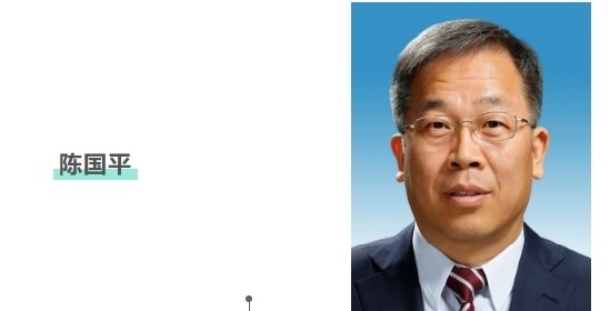 國家電網總工陳國平：能源轉型與電力系統(tǒng)重構
