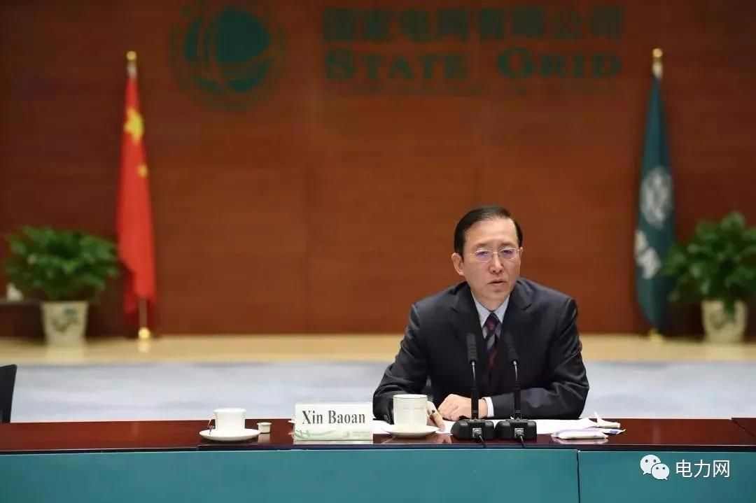 《人民日?qǐng)?bào)》發(fā)表辛保安署名文章：為實(shí)現(xiàn)“碳達(dá)峰、碳中和”目標(biāo)貢獻(xiàn)智慧和力量