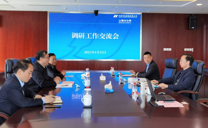 電促會(huì)走訪華電上海分公司、申能等會(huì)員單位