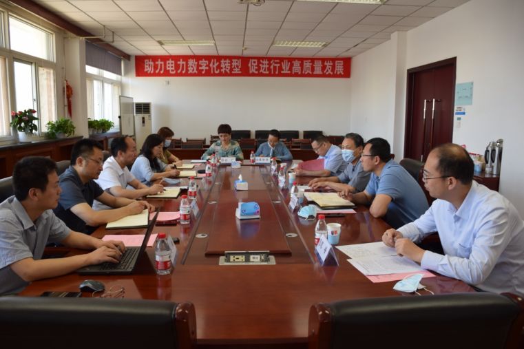 國網(wǎng)信息通信產(chǎn)業(yè)集團(tuán)總經(jīng)理李強(qiáng) 一行到訪電促會(huì)