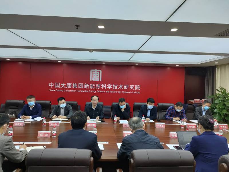 中國(guó)電力發(fā)展促進(jìn)會(huì)一行赴大唐新能源科學(xué)技術(shù)研究院座談交流