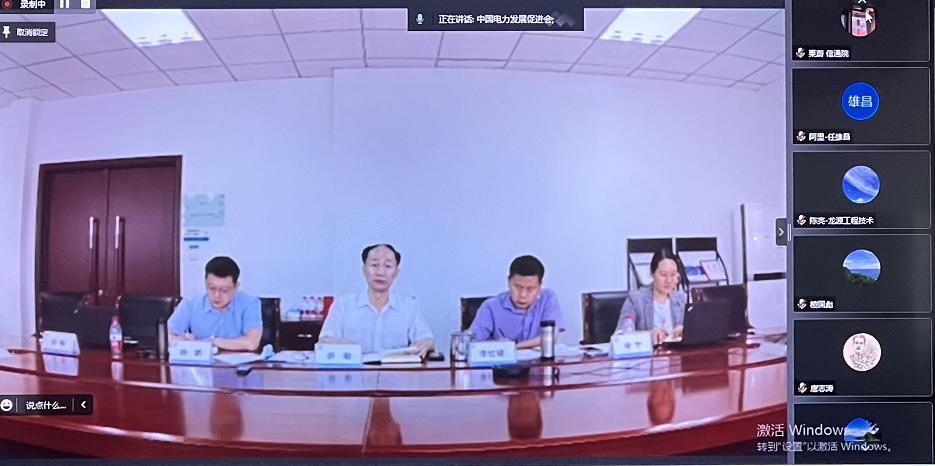 電促會(huì)組織召開電力行業(yè)數(shù)字化轉(zhuǎn)型相關(guān)開源技術(shù)體系建設(shè)線上研討會(huì)
