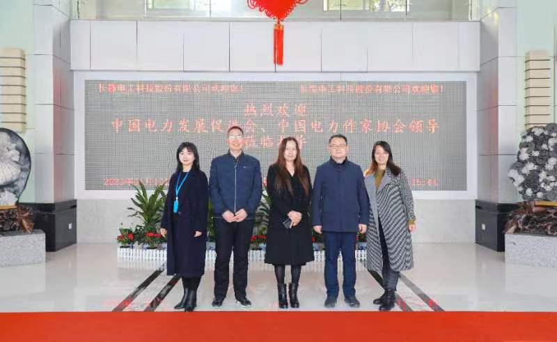 《中國電力年鑒》積極為長纜科技 開展科技史采寫與編撰專項服務