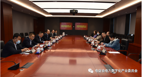 中國電力發(fā)展促進(jìn)會一行走訪電力數(shù)字化產(chǎn)業(yè)委員會秘書長單位北京國電通網(wǎng)絡(luò)技術(shù)有限公司