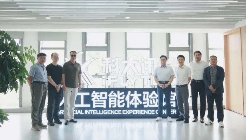 中國電力發(fā)展促進(jìn)會雙碳專委會赴科大訊飛開展業(yè)務(wù)交流