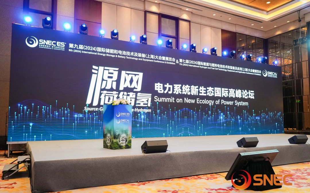 2024SNEC國際儲能和電池技術(shù)及裝備大會首次提出建設(shè)“氣候友好型分布式智能電網(wǎng)”